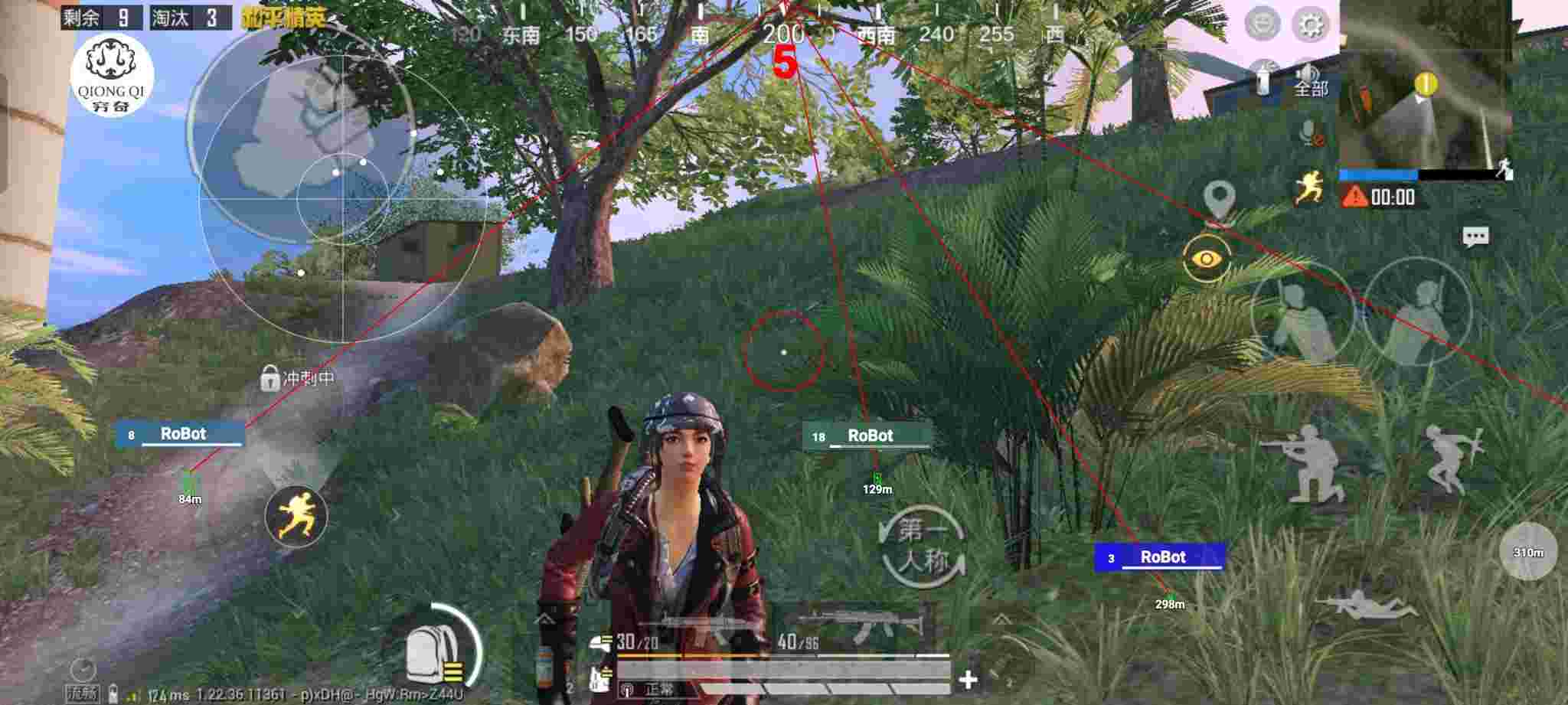 和平精英穷奇直装 - 和平精英辅助模拟器免费辅助预览图